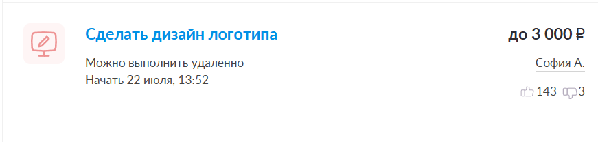 задание с Юду
