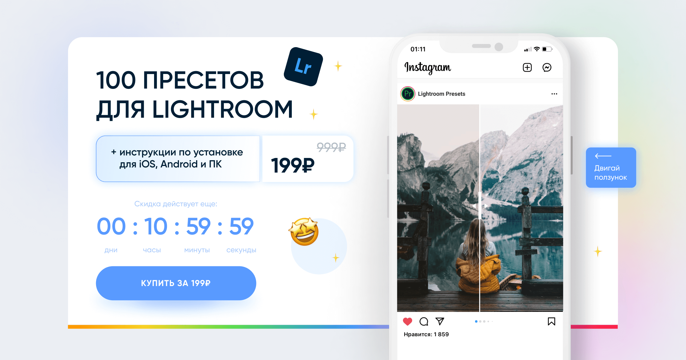 Портретные пресеты для Lightroom