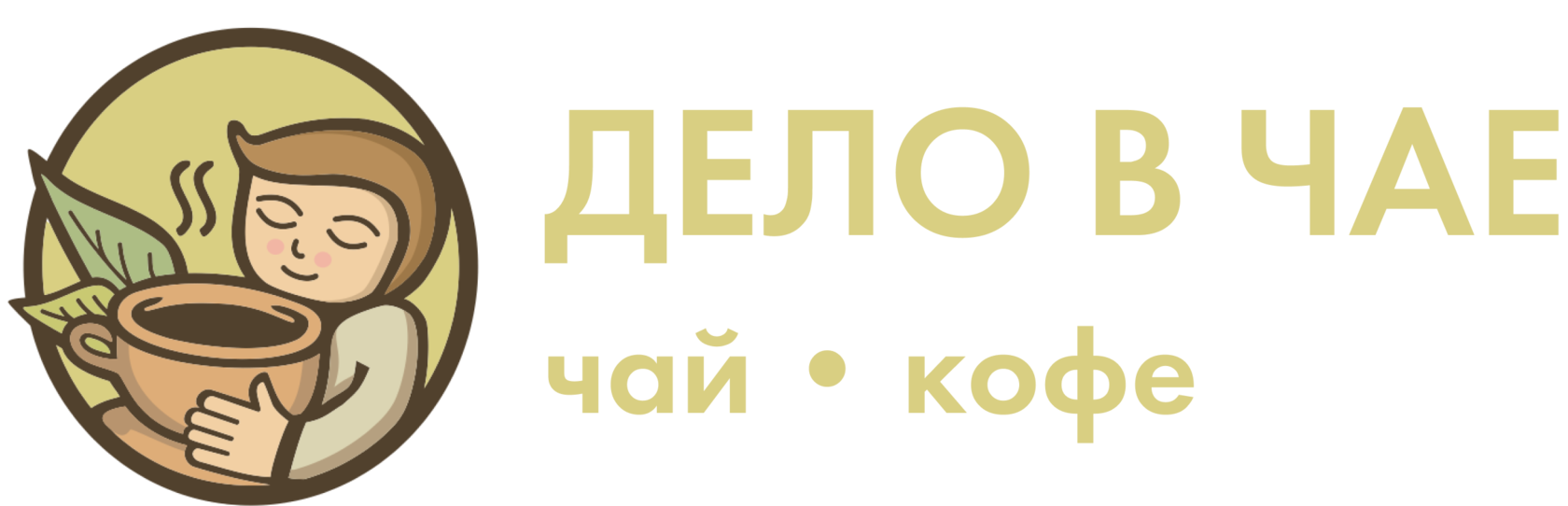 Интернет чайная. Дело в чае интернет магазин. Дело в чае магазин. Дело в чае логотип.