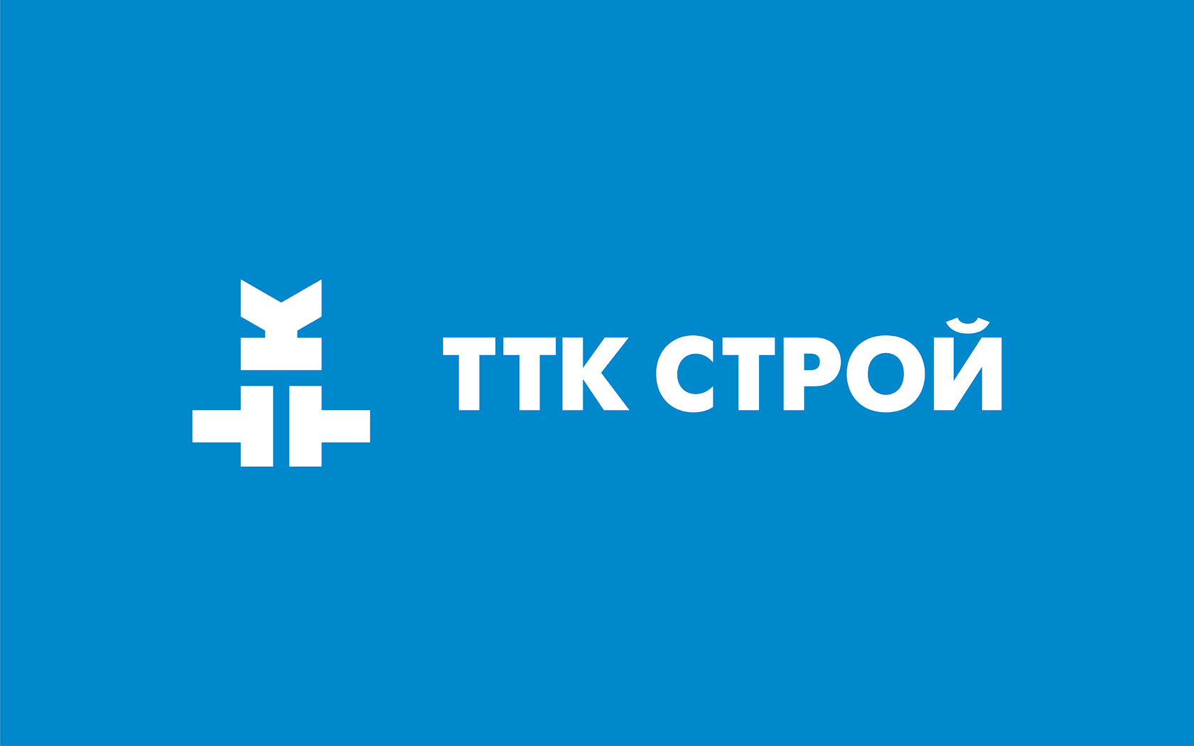 ТТК Строй | Комплексная реализация социальных объектов