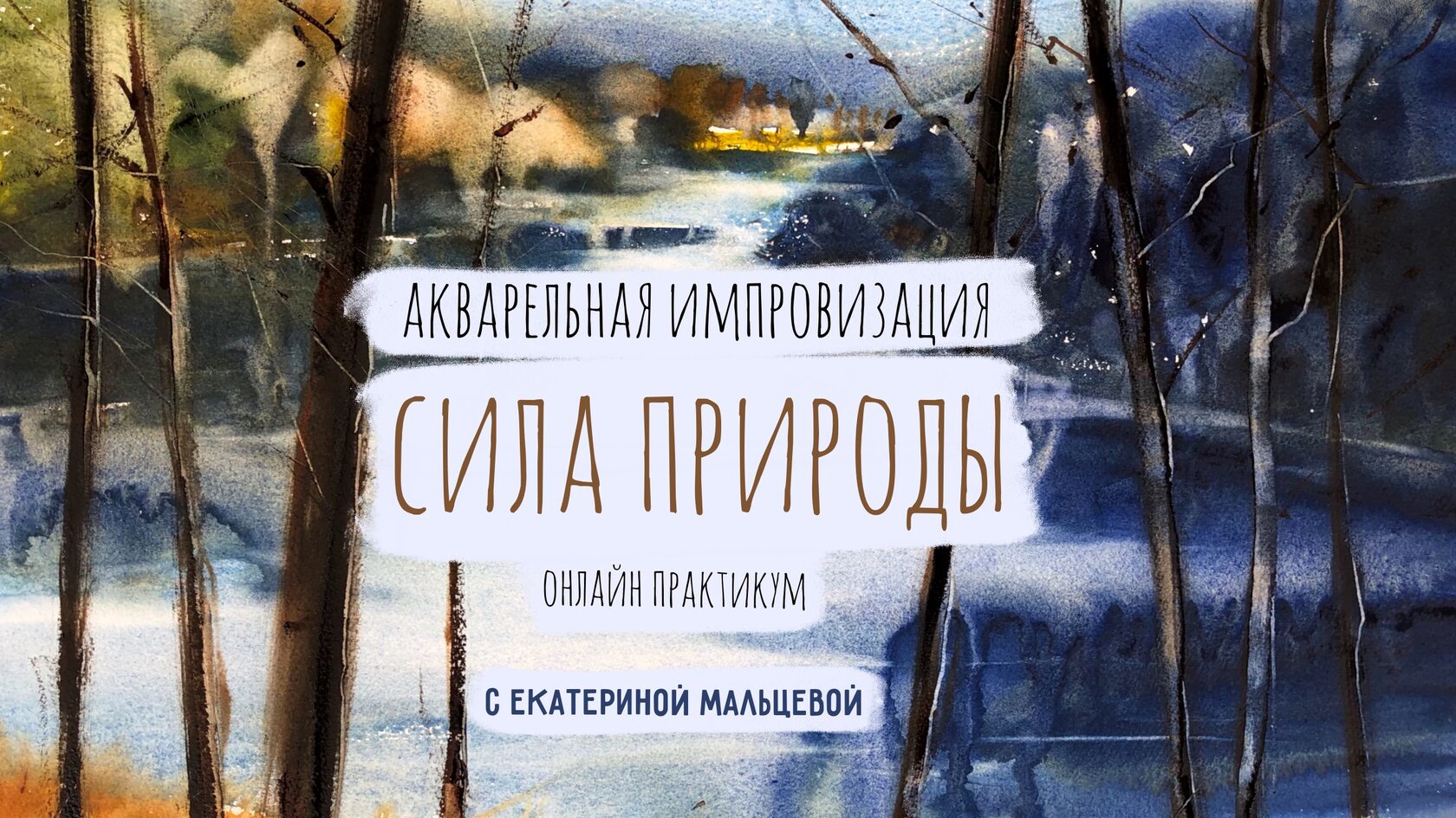 ekaterinamaltseva.com