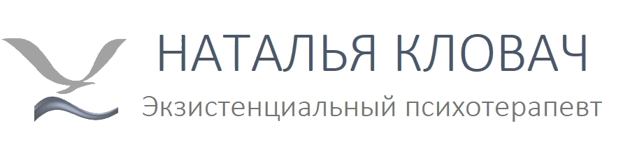 Наталья Кловач