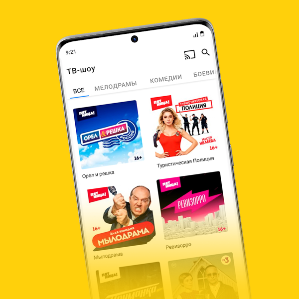 мобильное приложение peers tv