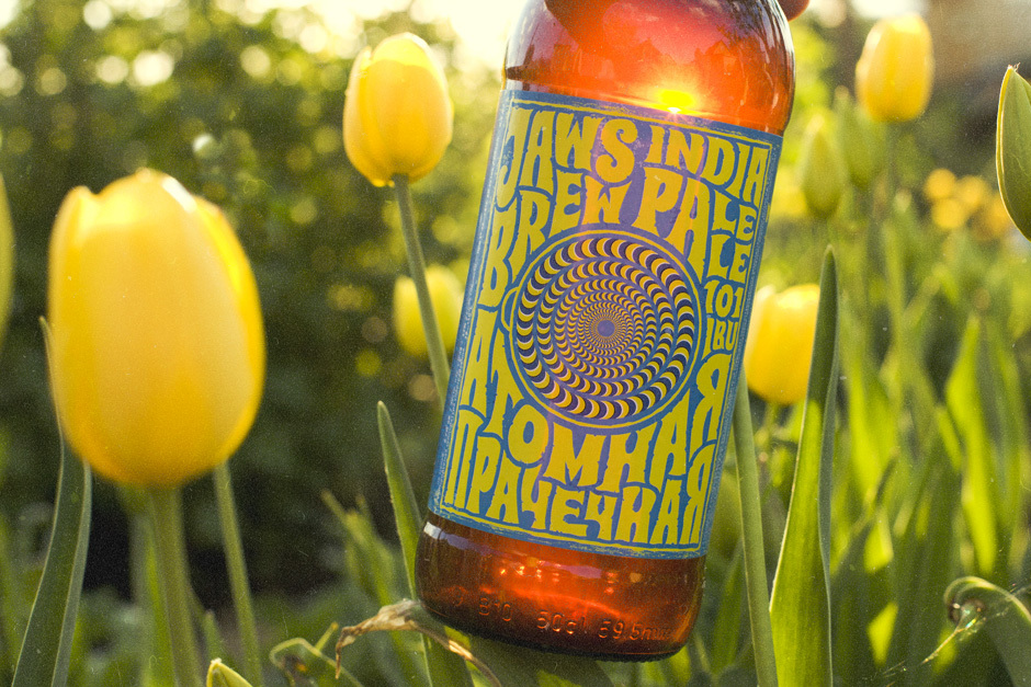 Атомная прачечная — дизайн этикетки для Jaws Brewery
