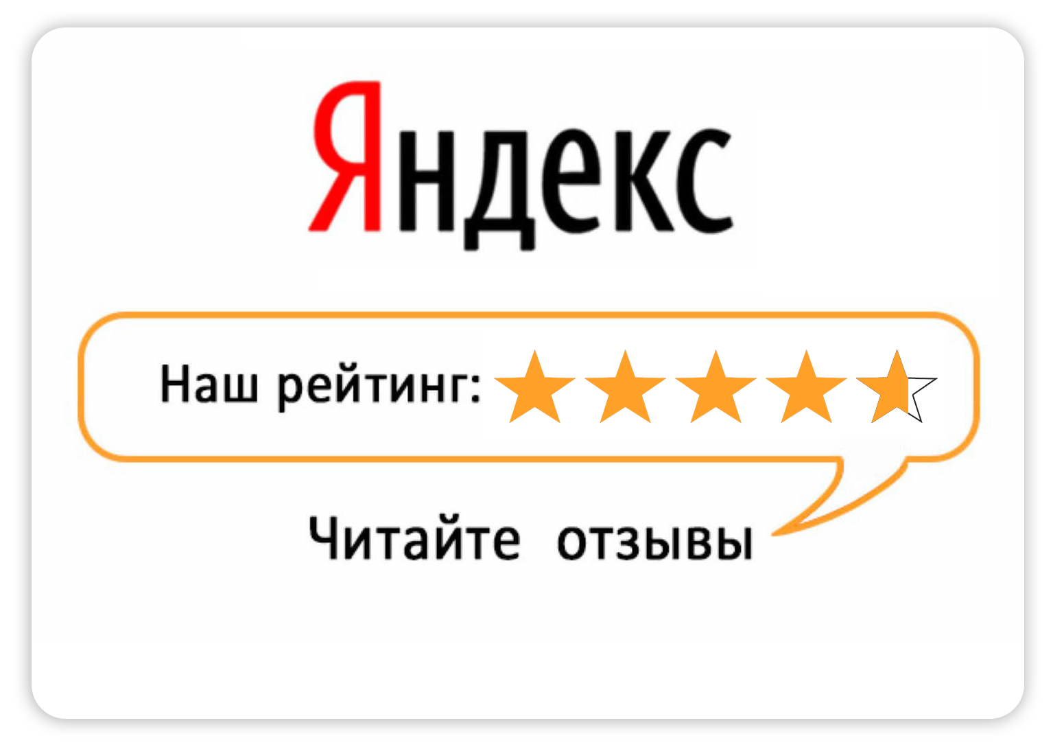Яндекс Маркет Написать Магазине