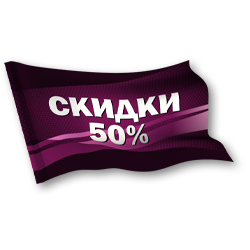 иконка печати коммерческих флагов