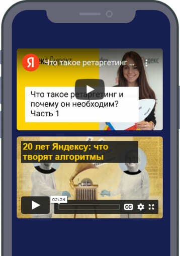 Добавление видео