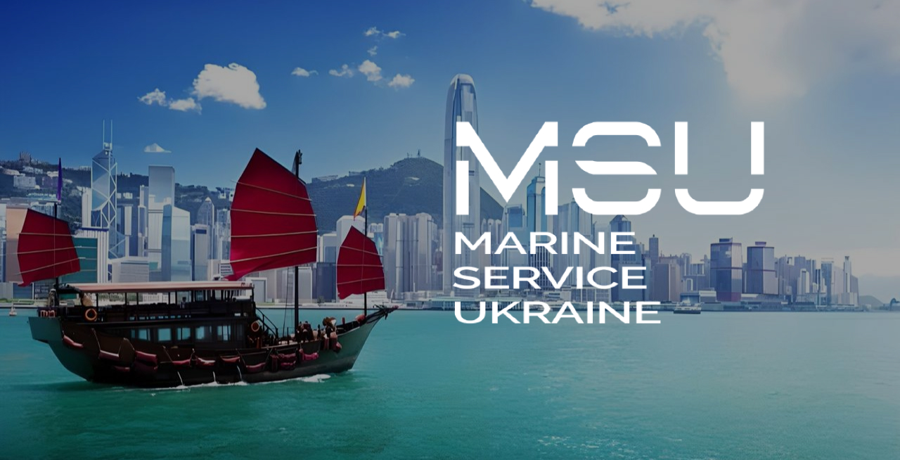 Marine Service Ukraine (MSU) / Морской Сервис Украина (МСУ ...