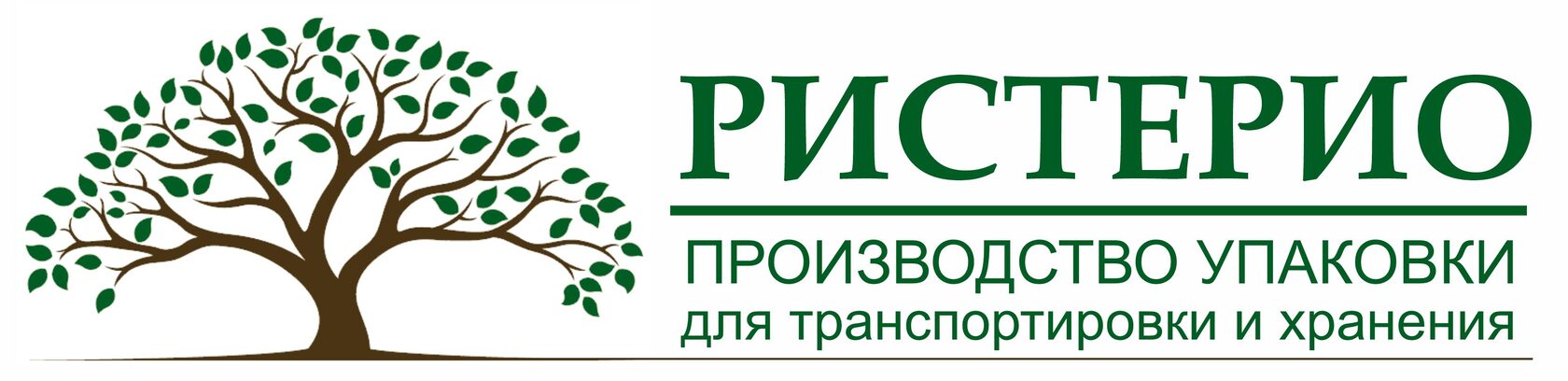 РИСТЕРИО