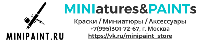  MINI atures&amp; PAINT s Краски / Миниатюры / Аксессуары +7(995)301-72-67, г. Москва https://vk.ru/minipaint_store