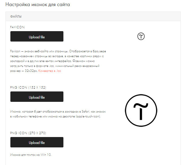 Ответы webmaster-korolev.ru: как сделать знак тильда (~) в андройде?
