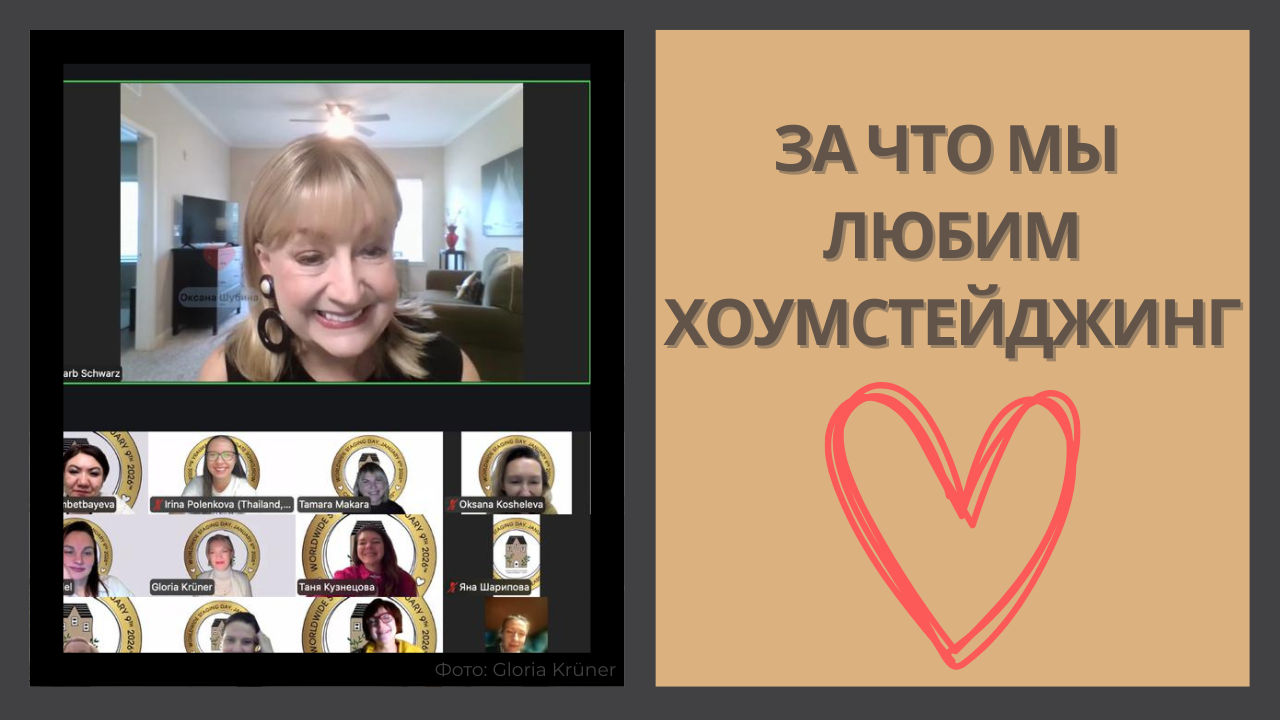 #хоумстейджинг За что я люблю свою профессию