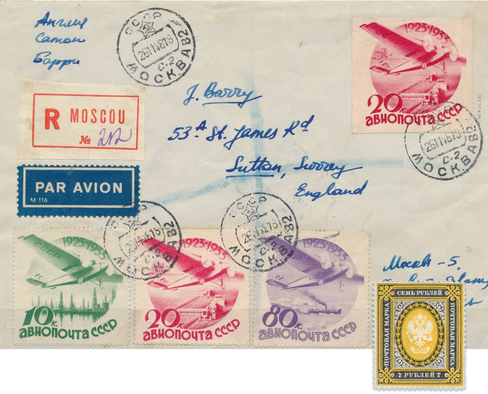 Оценка почтовых марок онлайн бесплатно по фото без регистрации и смс