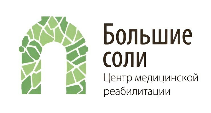 Центр солей. Спа отель большие соли логотип. Санаторий большие соли логотип. Межрегиональный медицинский центр большие соли. Большие соли Некрасовское логотип.