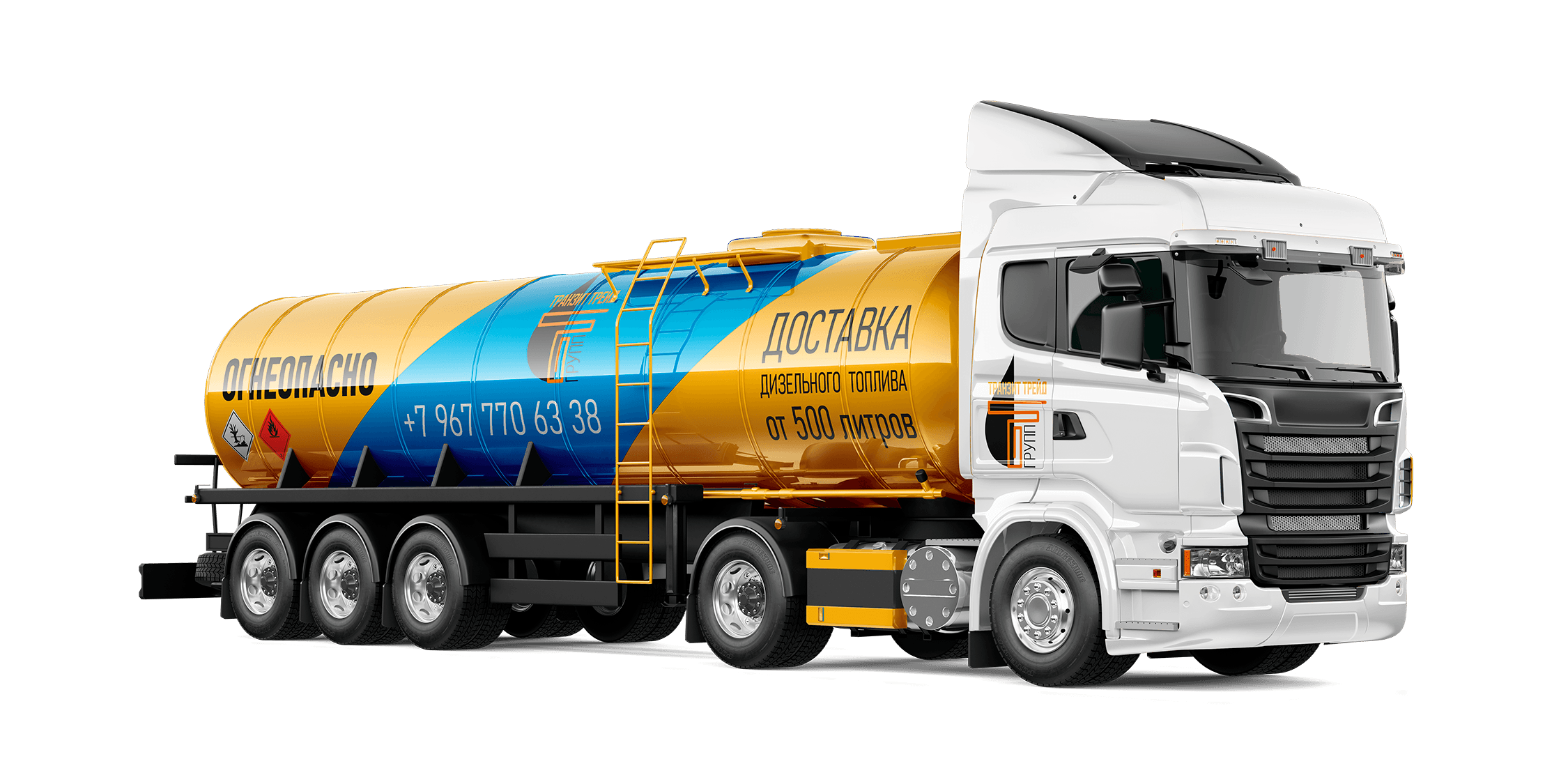 Дизельное топливо Москва