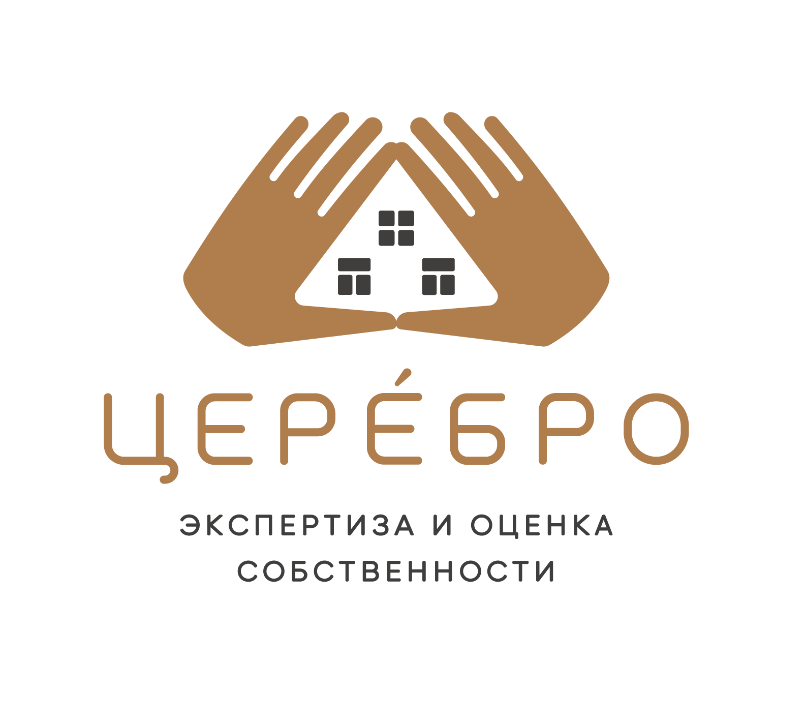 ЦЕРЕБРО / Оценка и Экспертиза собственности