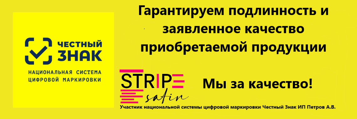 Контакты