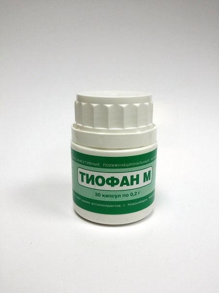 Тиофан производитель новосибирск. Тиофан капсулы. Тиофан м 200мг. Тиофан свечи. Тиофан порошок.