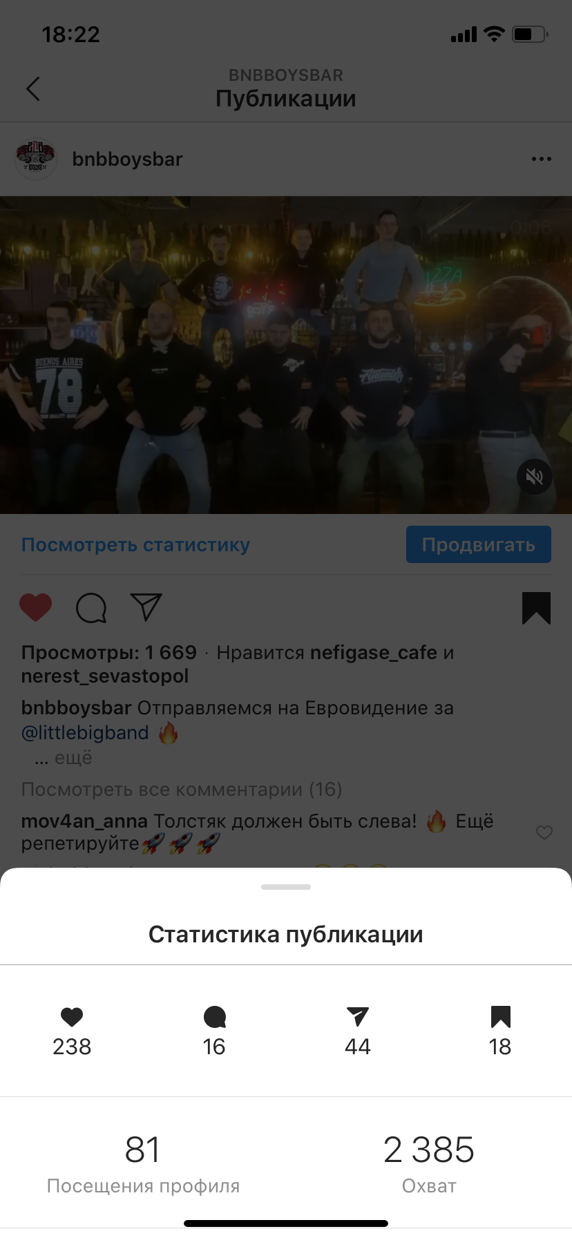 Челленджи Про Новый Год