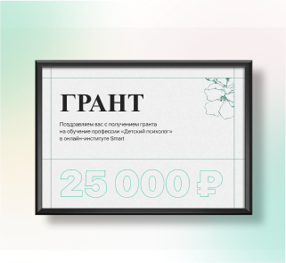 В Москве заочное обучение психолога? Цены и методы обучения здесь. Подробнее на сайте