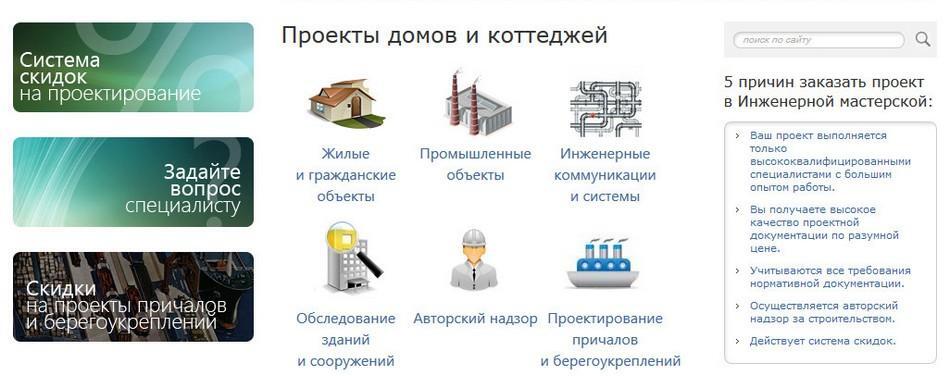 primer-saita-tver