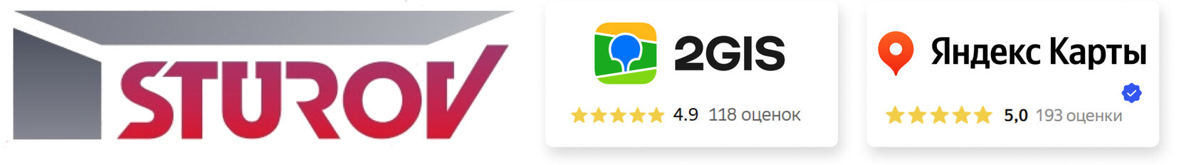 Чистый день