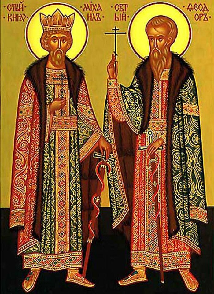 Молитвы св. мученикам князю Михаилу и боярину его Феодору, Черниговским чудотворцам