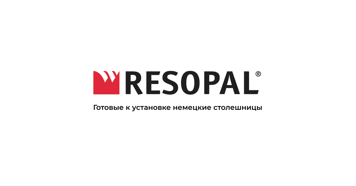 Столешница для кухни resopal