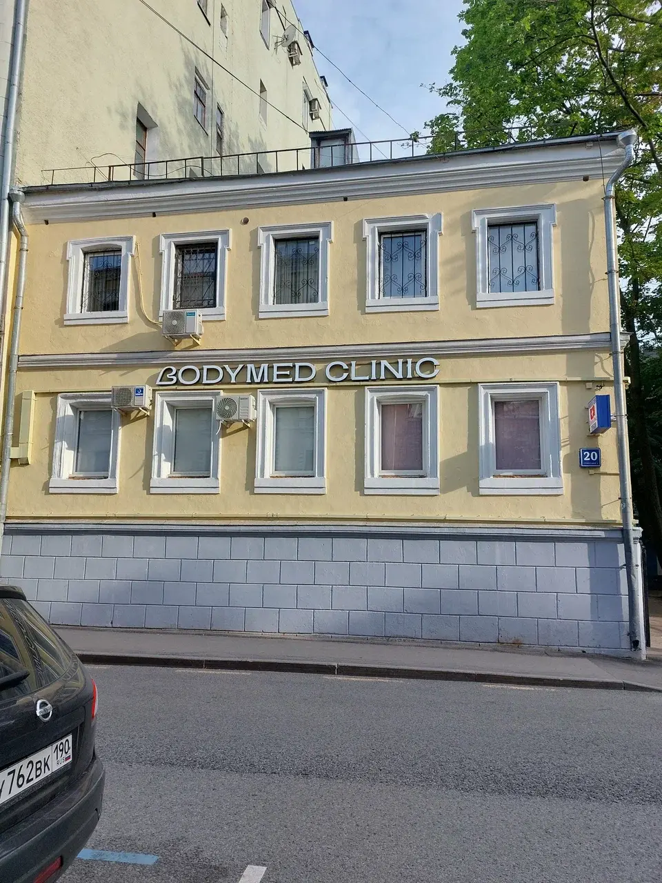Интерьер клиники BODYMED — Трубная