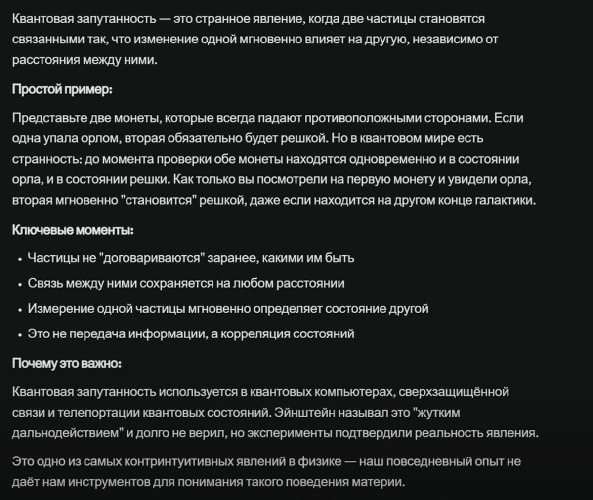 -13