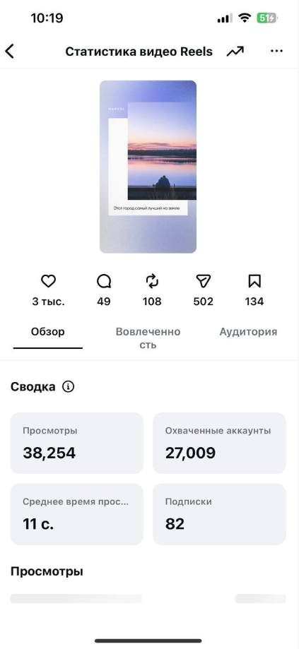 Фотография 2