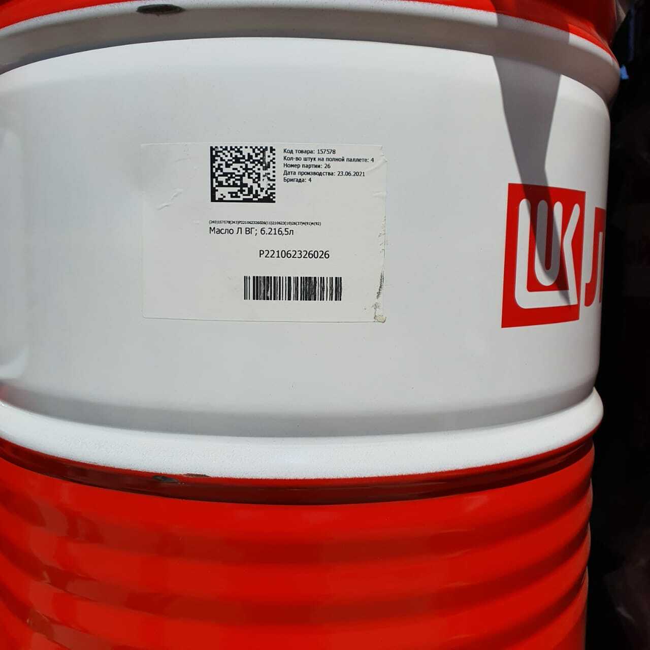 Купить Автомобильное Масло В Туле