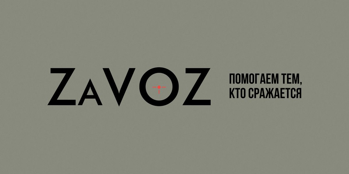 Защита от тепловизора / ZaVOZ - плащи против тепловизора ...