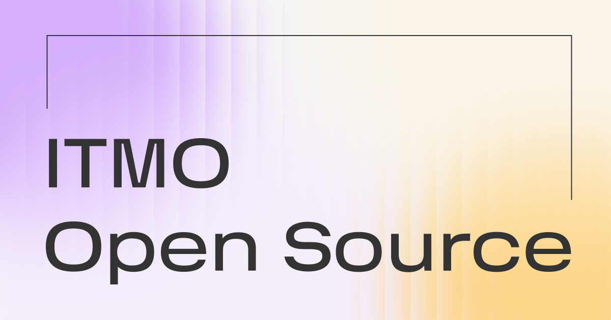 ITMO Opensource