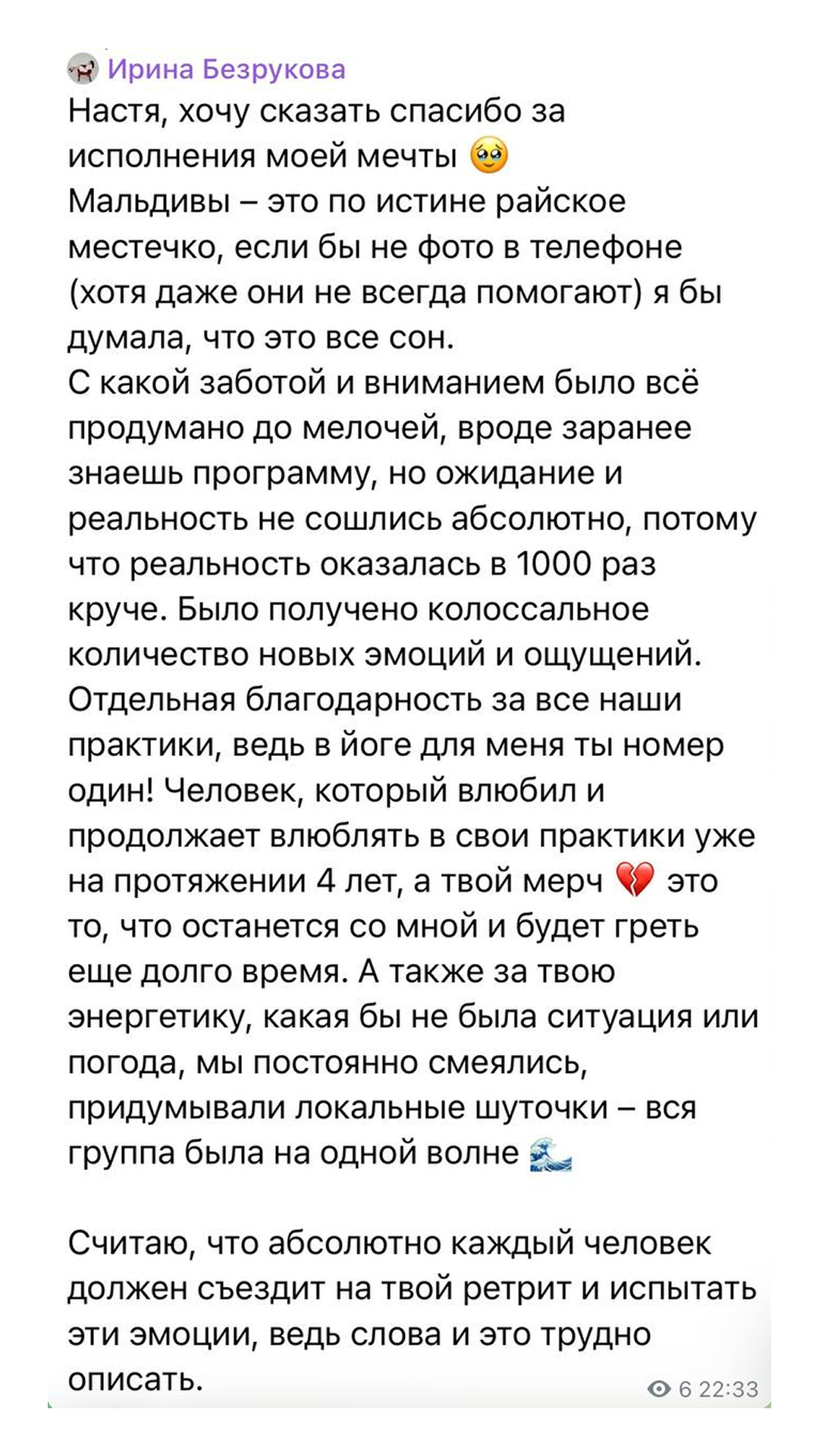 Photo 3