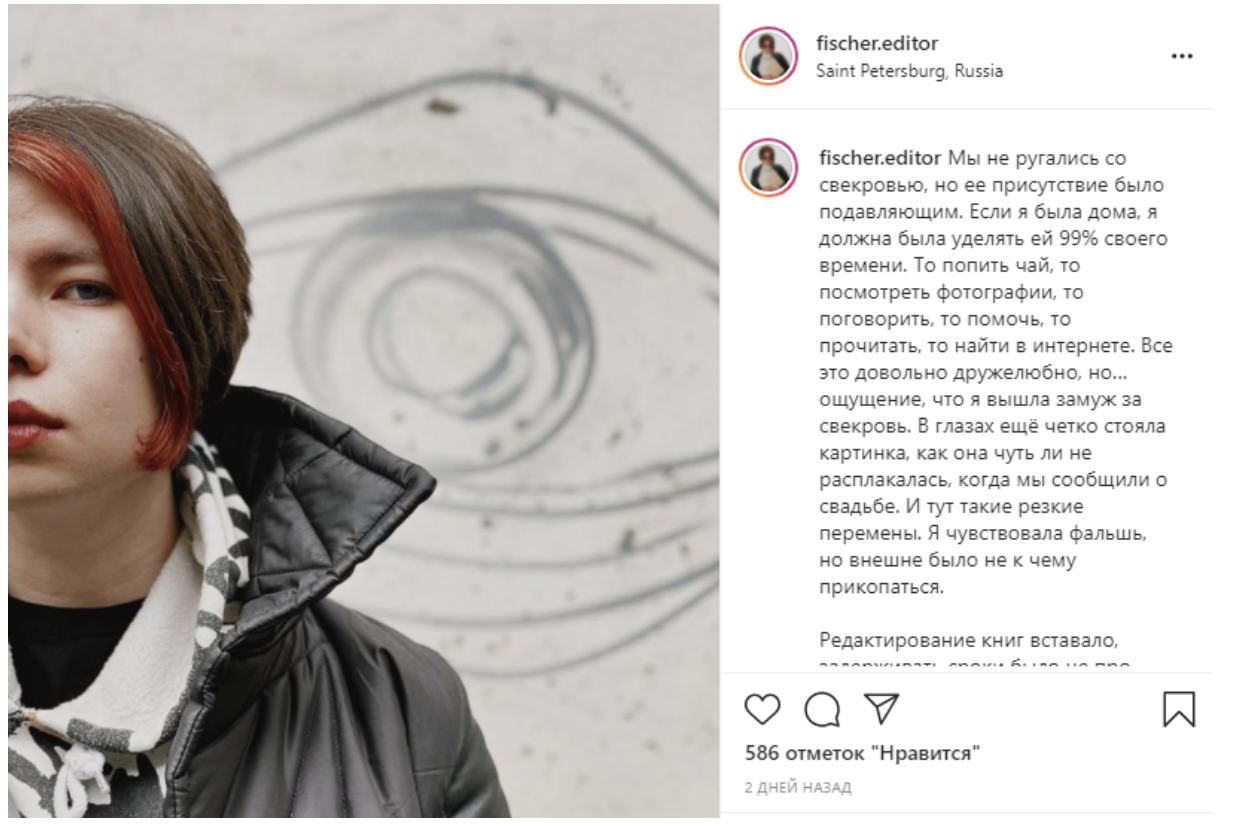 Сторителлинг в Instagram: примеры и пошаговое руководство, как его делать