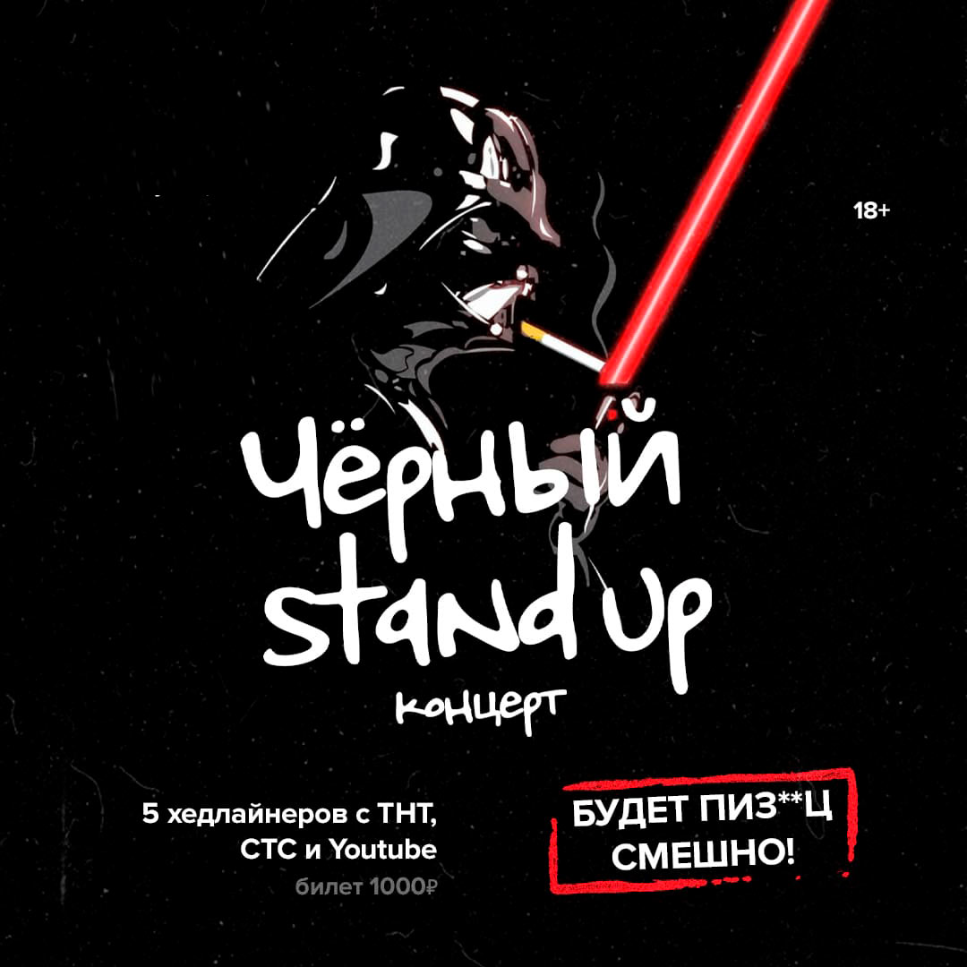 План мероприятий 1 мая новокузнецк