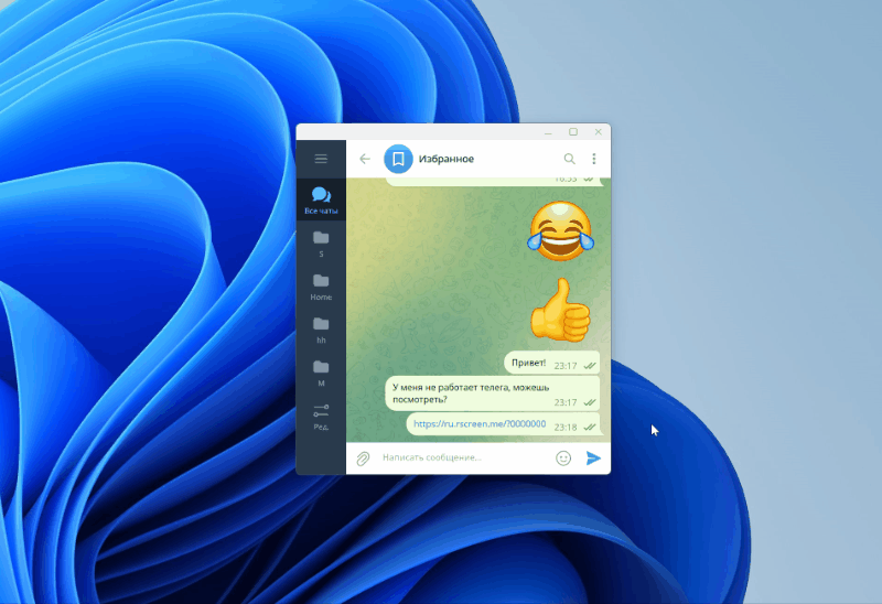 RemoteScreen - Remote control [en]