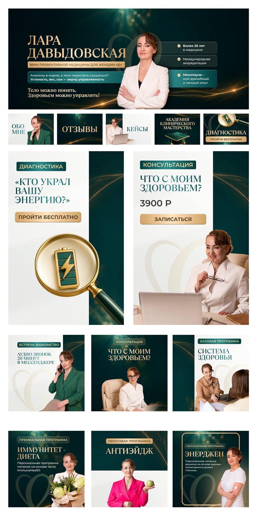 Оформление профиля