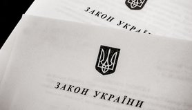 ЗАКОН № 540: ДИСТАНЦІЙНА РОБОТА, ЄДИНИЙ ПОДАТОК, СКАСУВАННЯ ОРЕНДНОЇ ПЛАТИ