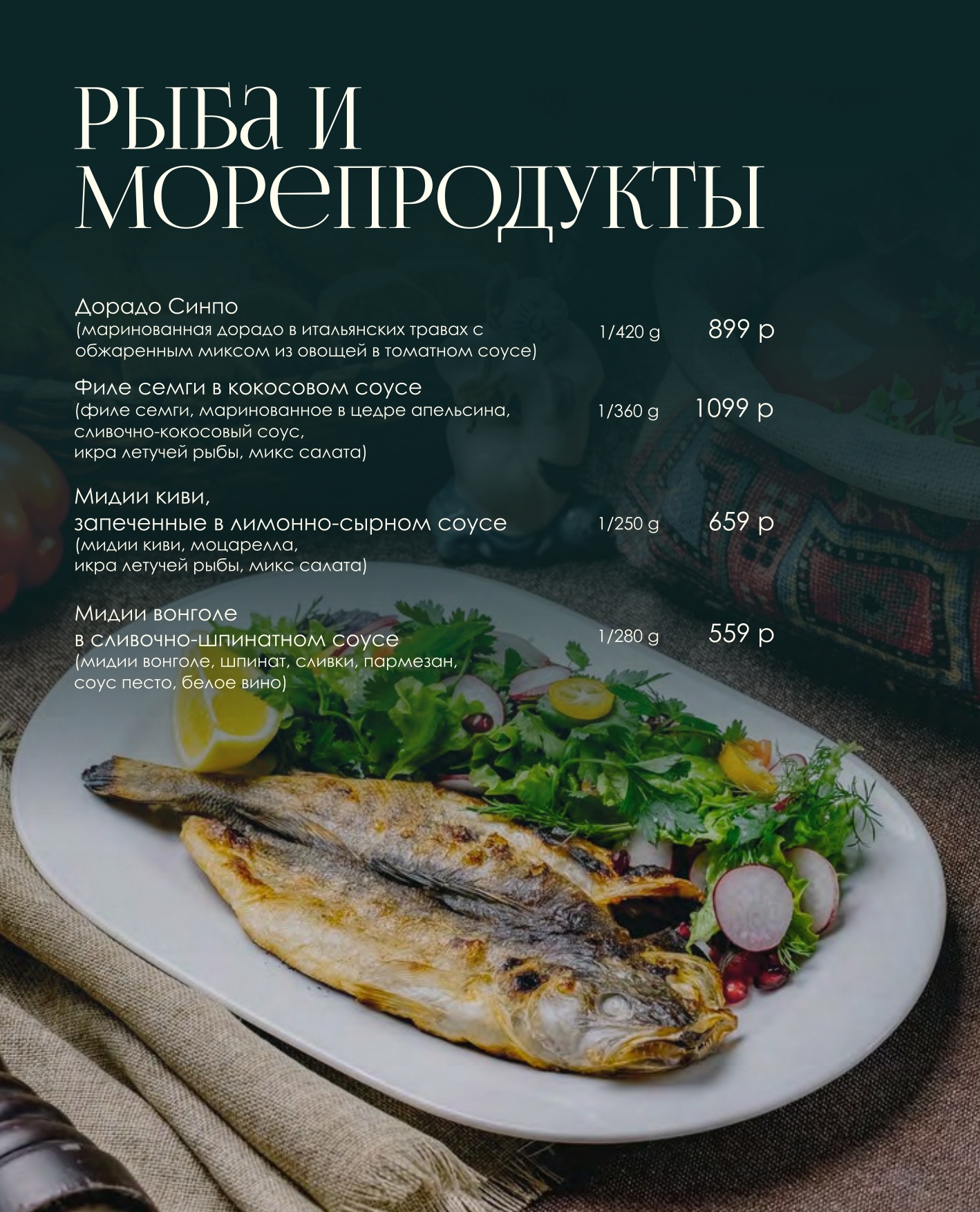 Моравия боулинг. Кафе моравия михайловск ставропольский край. Моравия боулинг михайловск. Ленина, 205, михайловск меню. Ресторан моравия в михайловске.