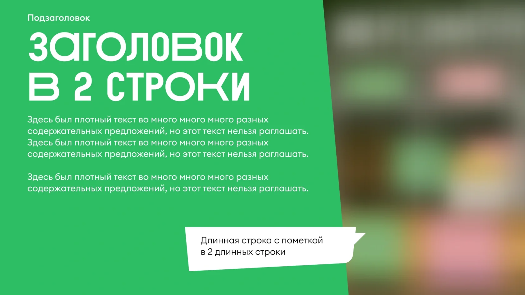 Блок 6 — слайд 9
