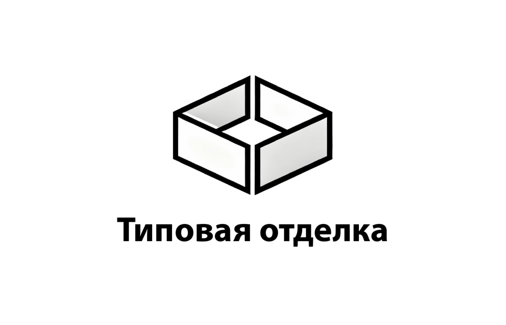 Типовая отделка