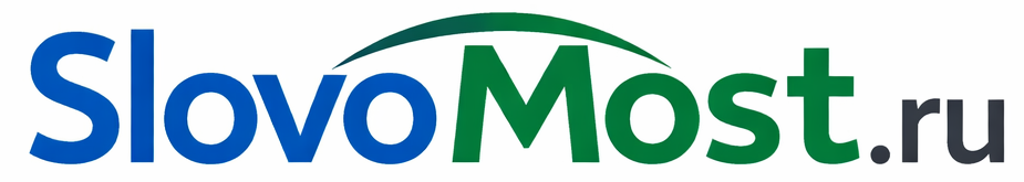 SlovoMost.ru