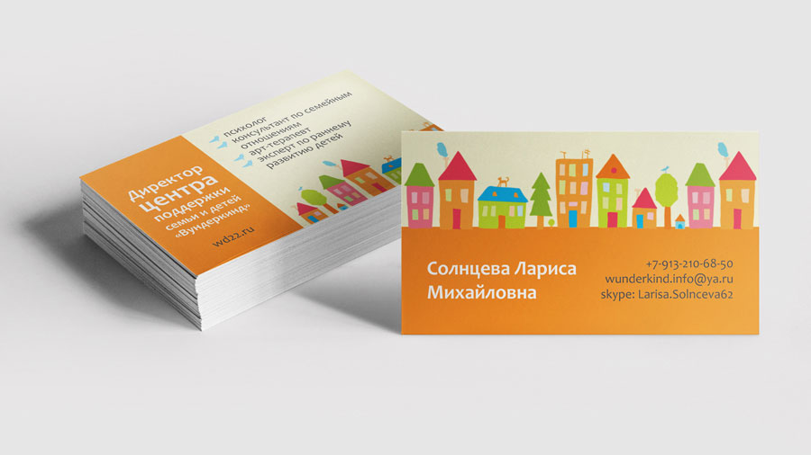 Дизайн визитки