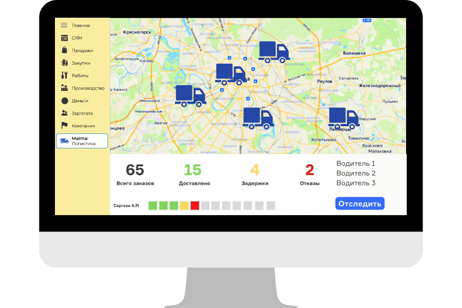 Клиентский сервис