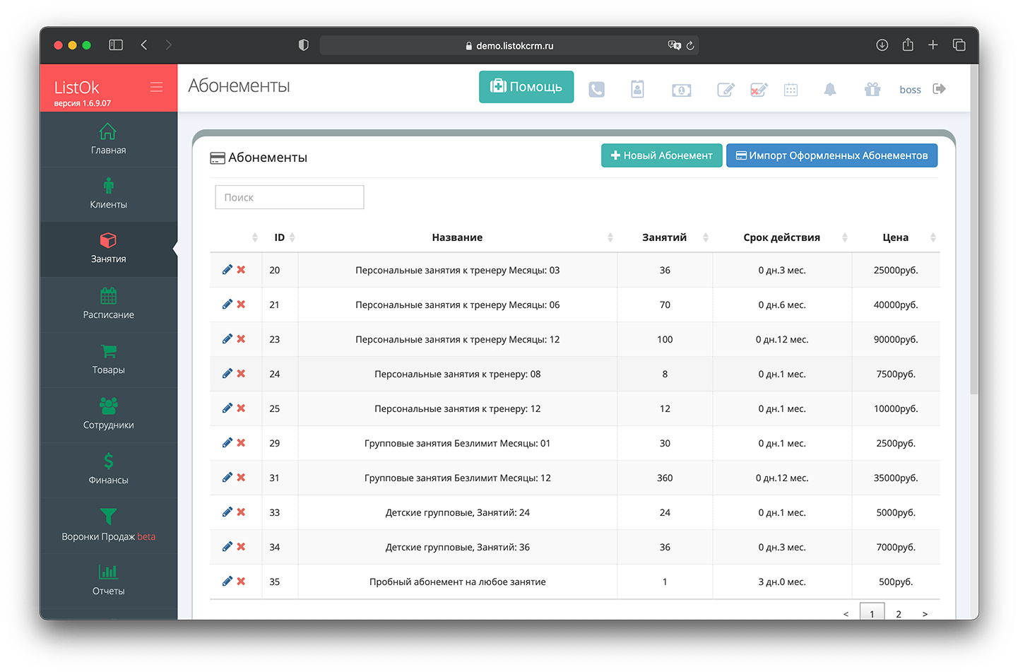 Абонемент на 80 ₽ — Ресничный Дом