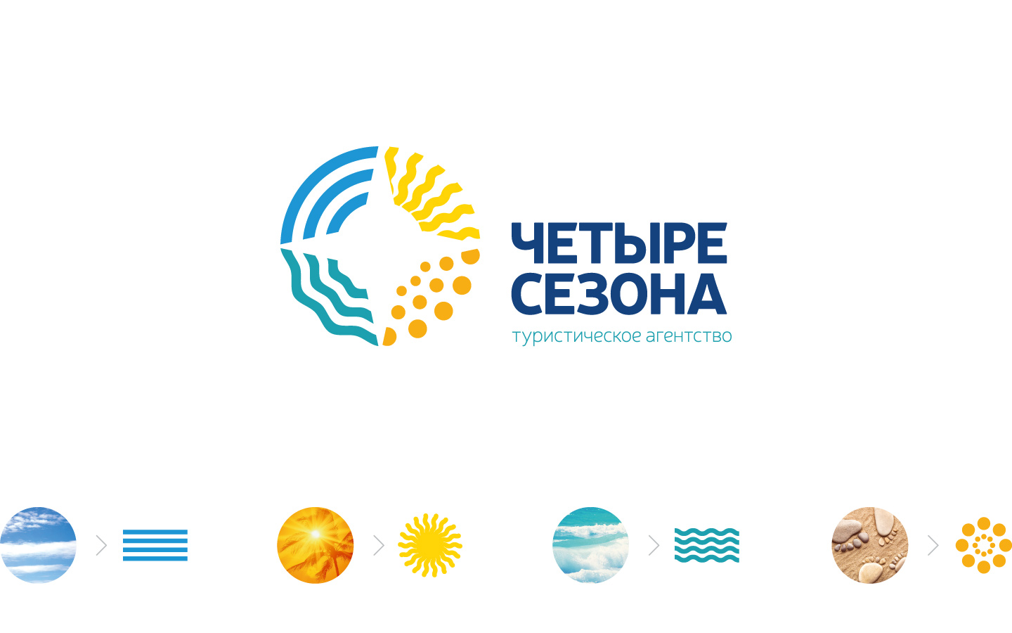 Магазин Четыре Сезона Официальный Сайт Москва