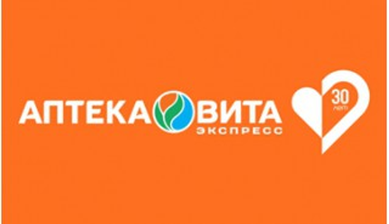 Аптека Вита Экспресс
