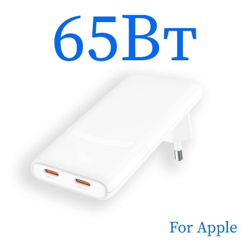 Cabal Premium CP-TCH-652-2 65W GaN+PD — основное фото